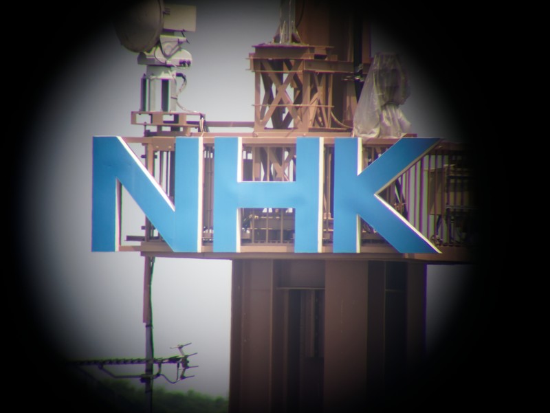N・H・K